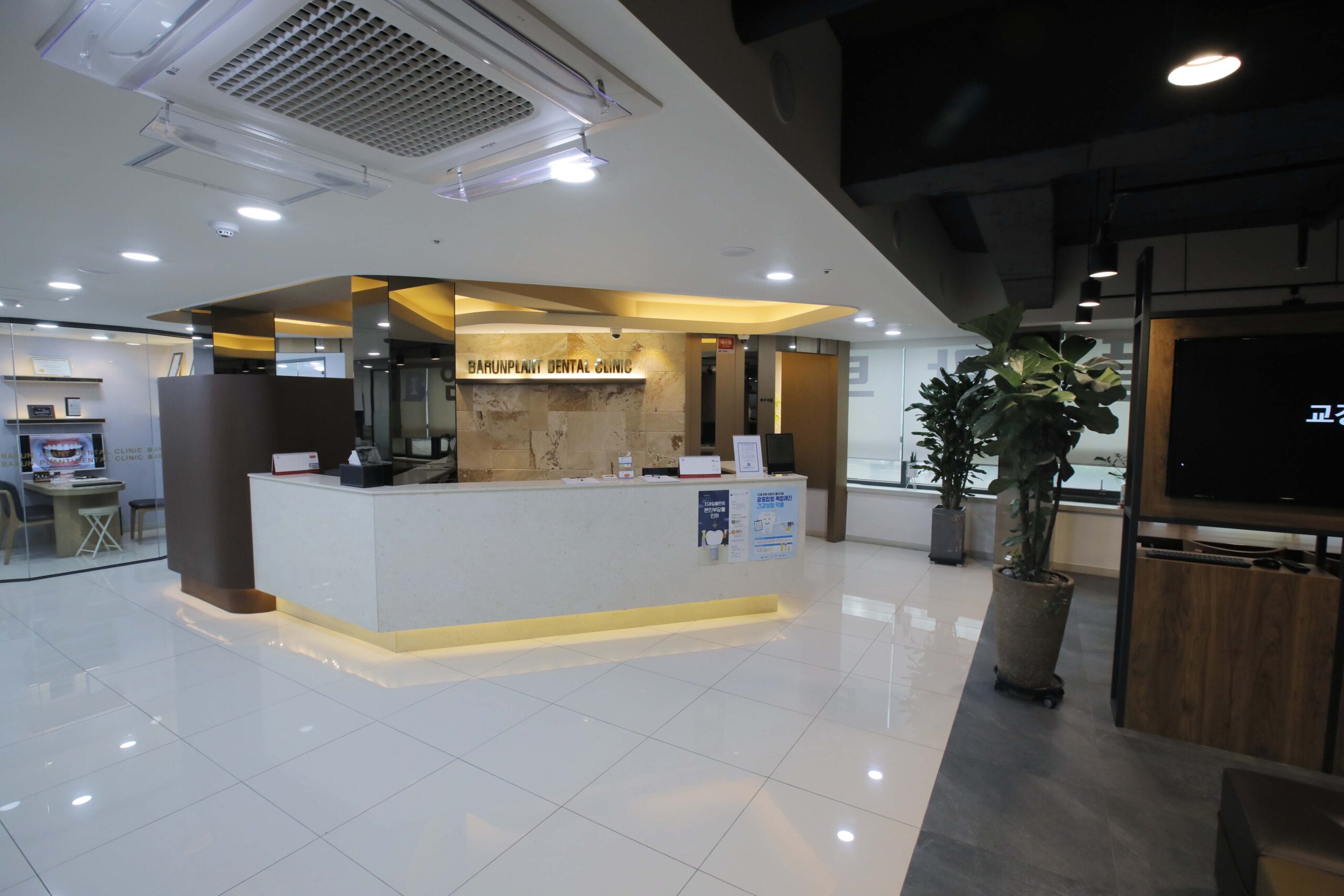 바른플란트 내부